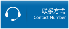 七台河优时通物流联系方式