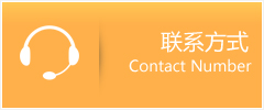 七台河优时通速运联系地址查询