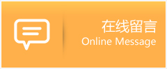 七台河物流在线留言