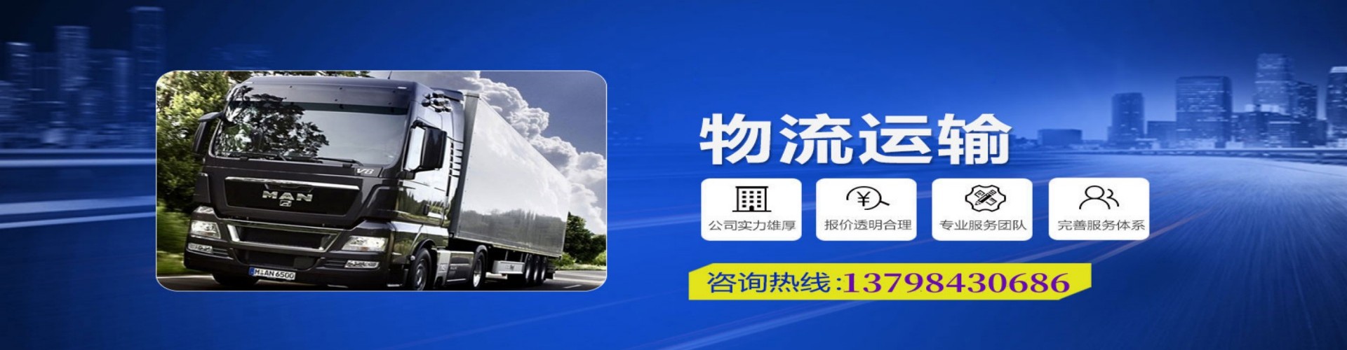 七台河到香港物流公司,七台河到台湾快递公司，七台河澳门货运公司