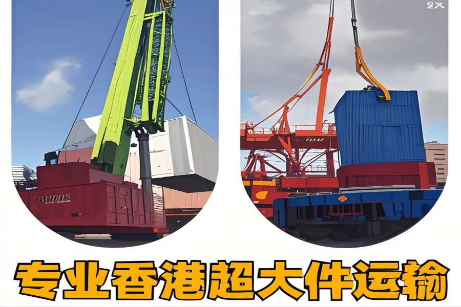 专注七台河到香港物流专线-七台河到香港物流公司