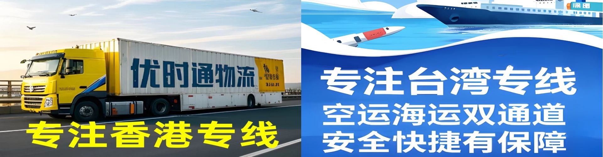 七台河到香港物流公司,七台河到台湾快递公司，七台河澳门货运公司